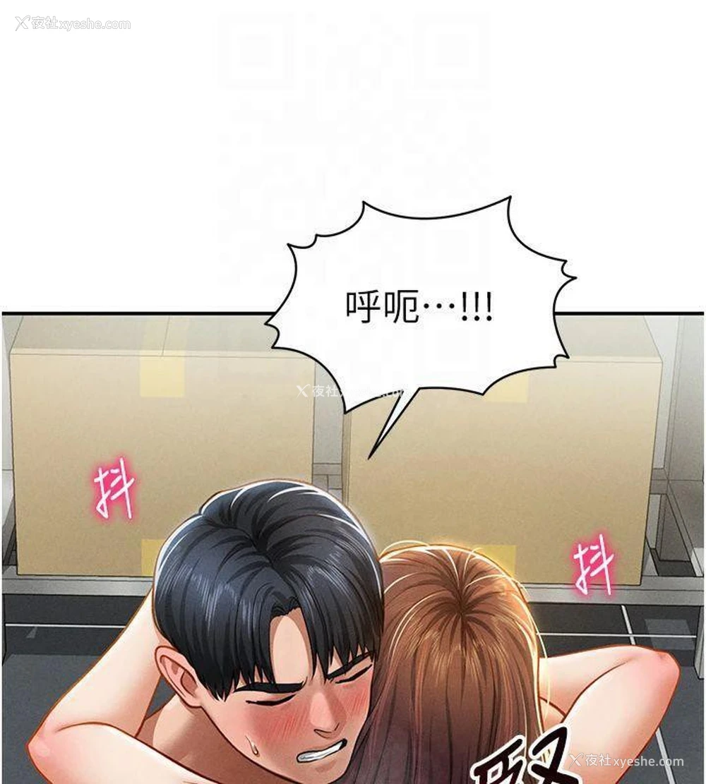 41P - 私密视角