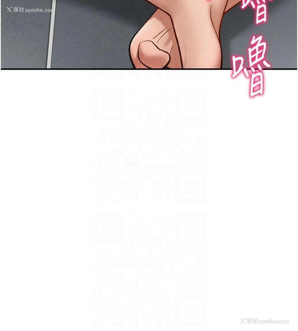 43P - 私密视角