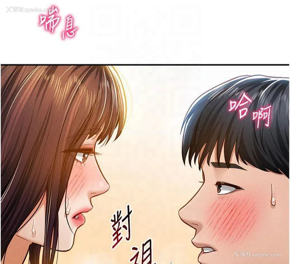 44P - 私密视角