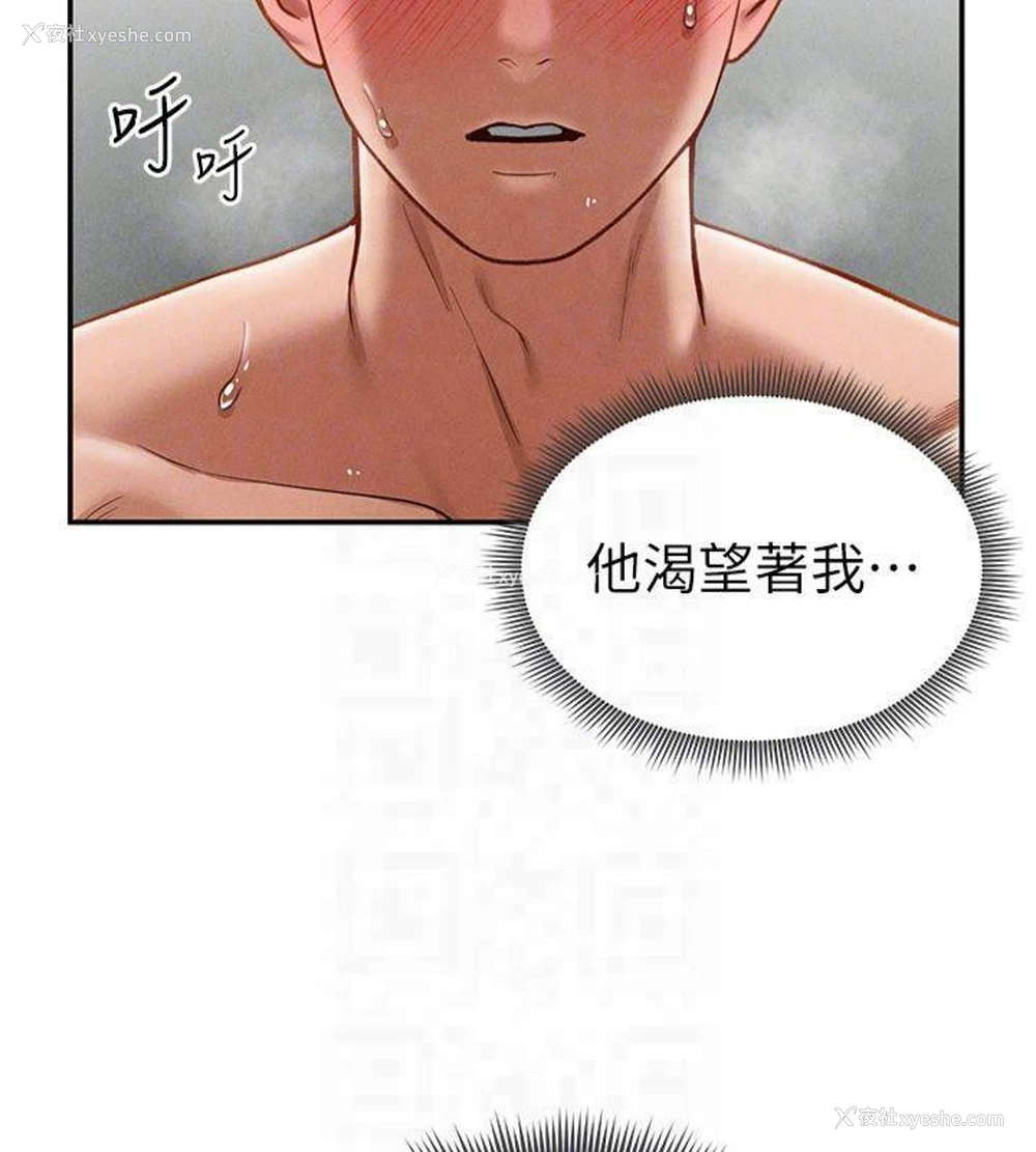 47P - 私密视角