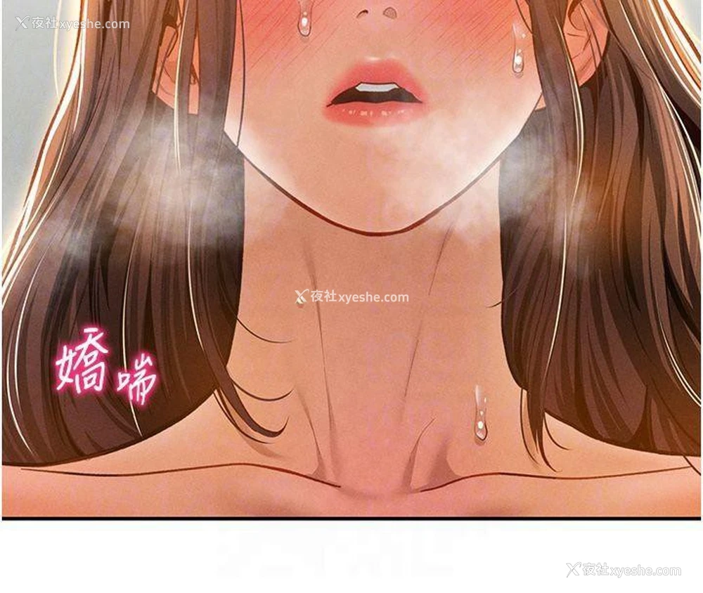 49P - 私密视角