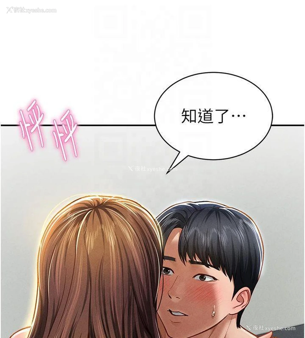 50P - 私密视角