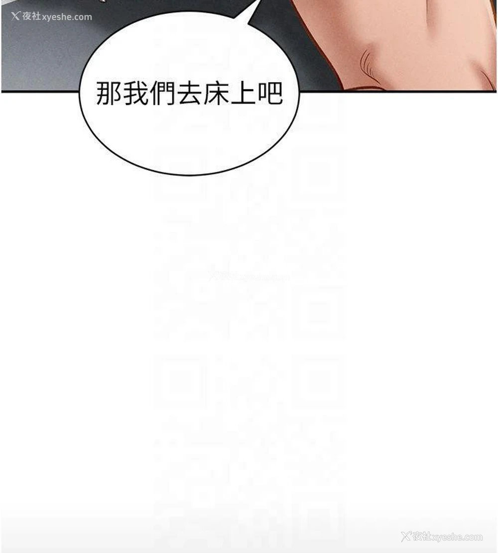 52P - 私密视角