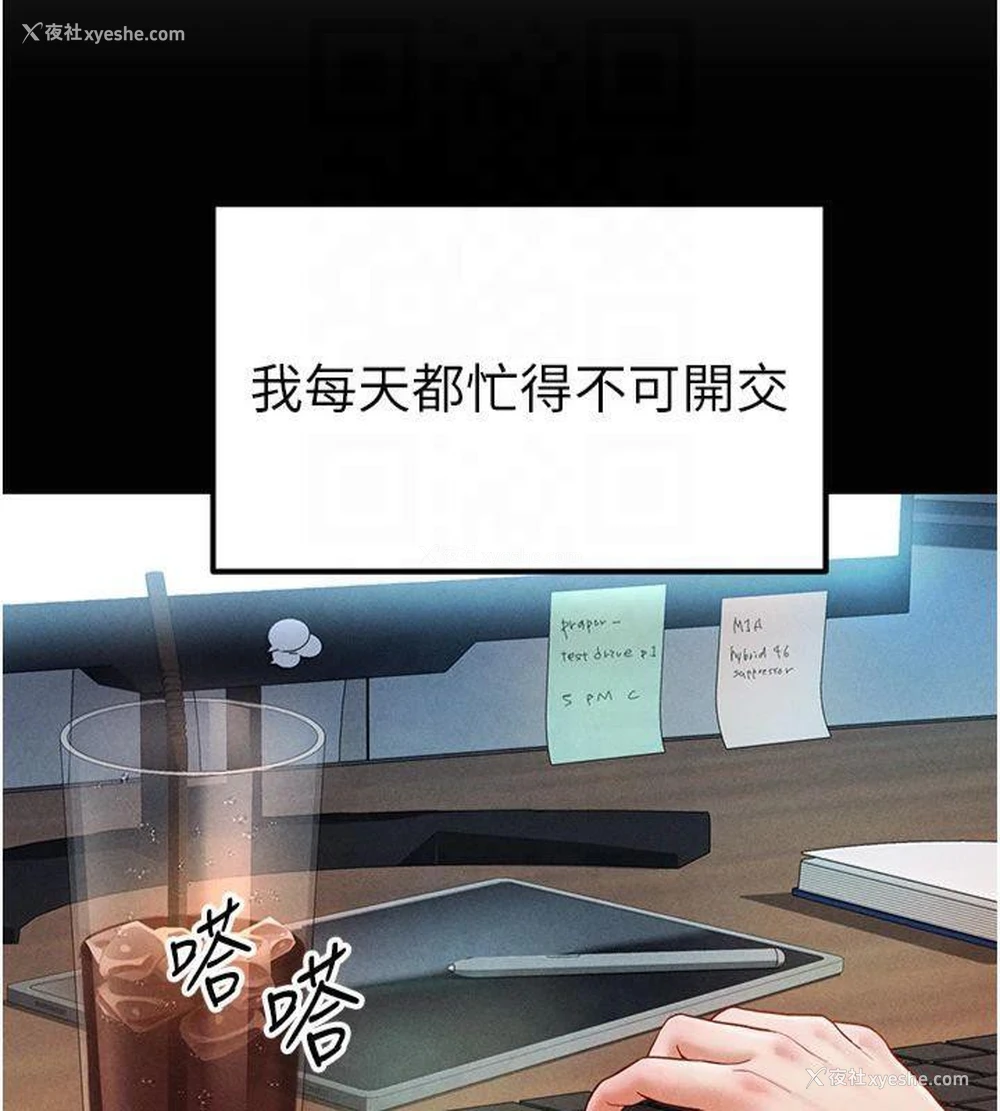 54P - 私密视角