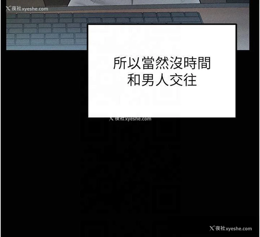 57P - 私密视角