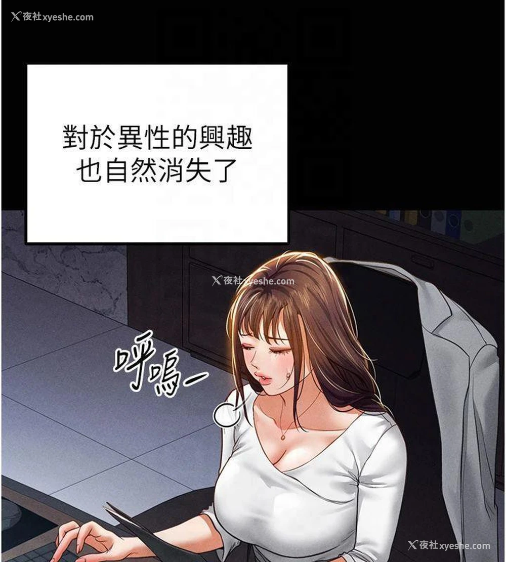 58P - 私密视角