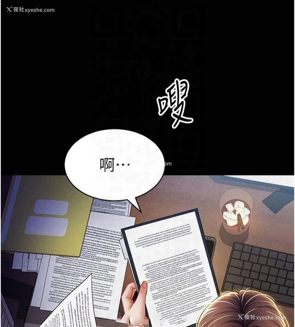 60P - 私密视角