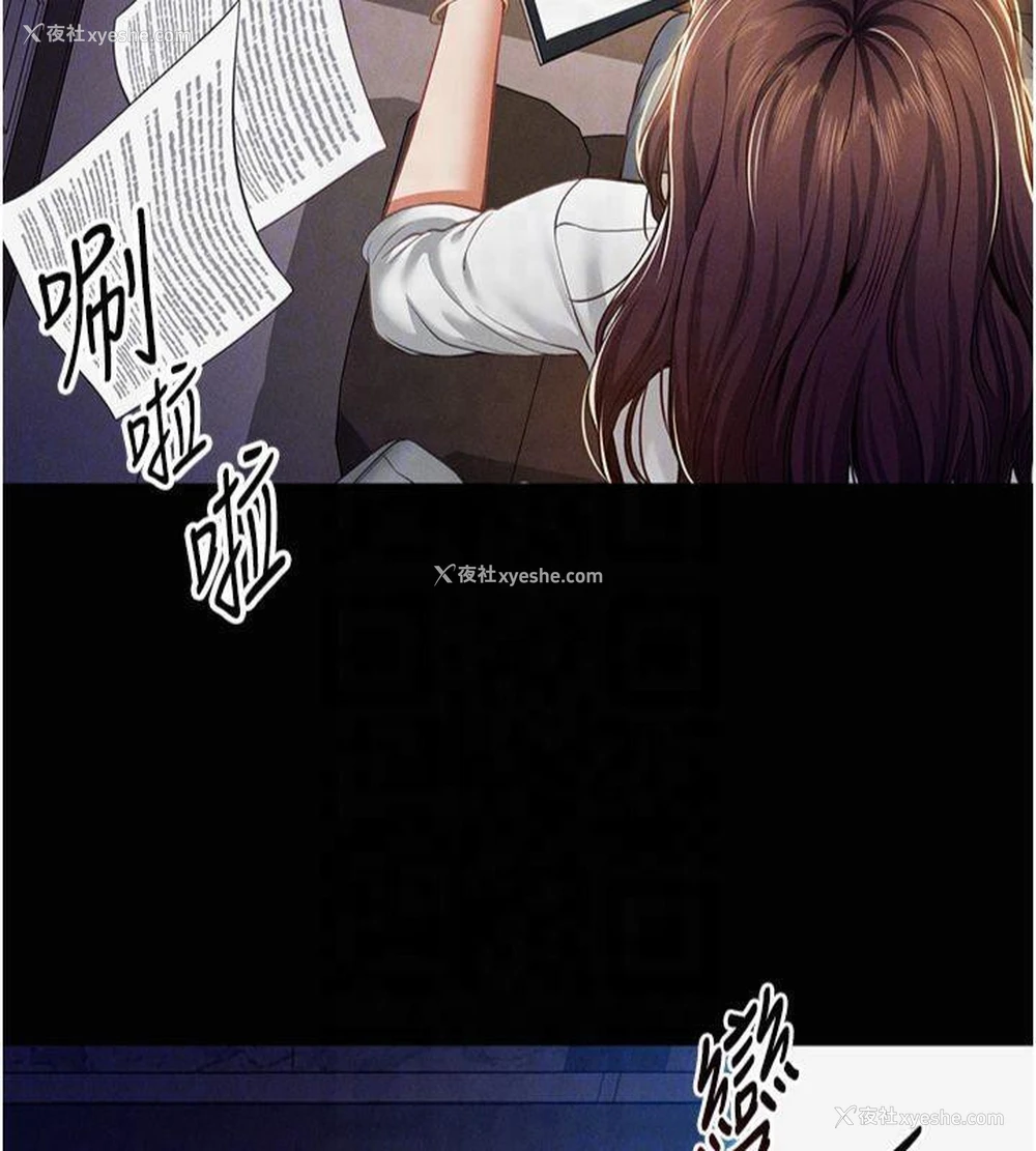 61P - 私密视角