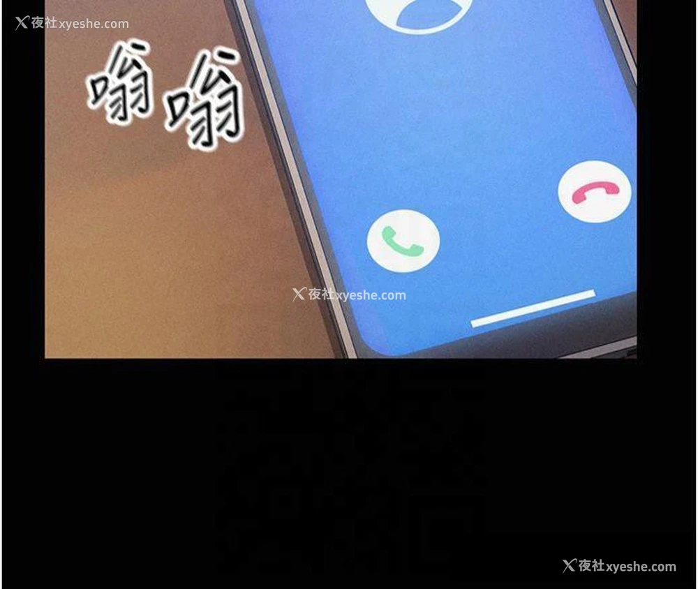 67P - 私密视角