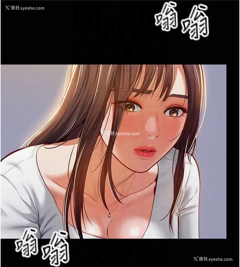 68P - 私密视角