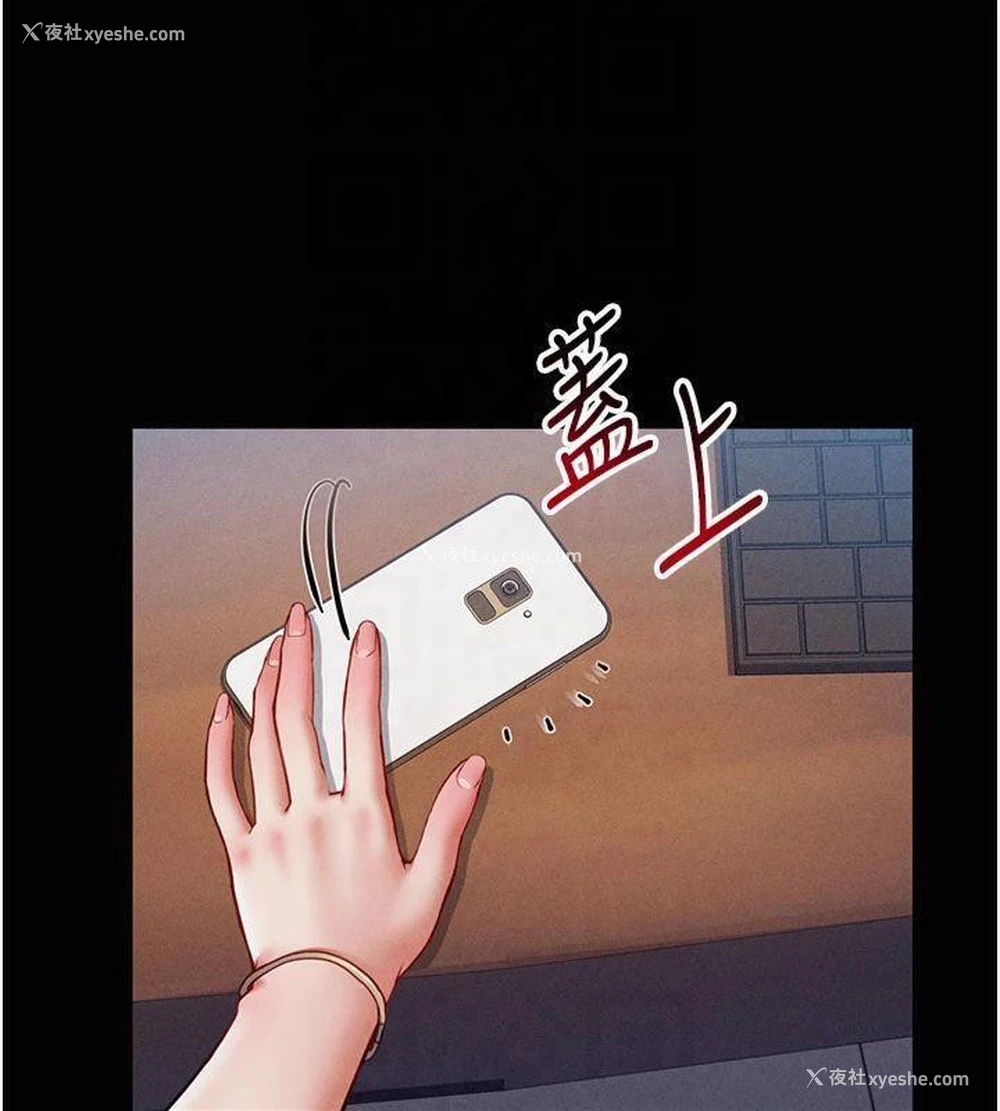 69P - 私密视角