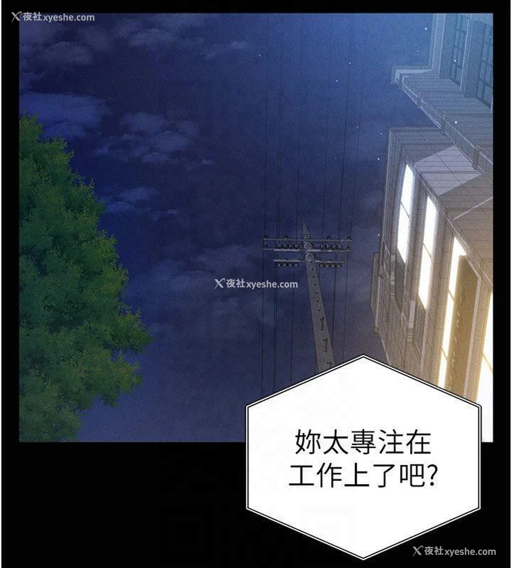 72P - 私密视角