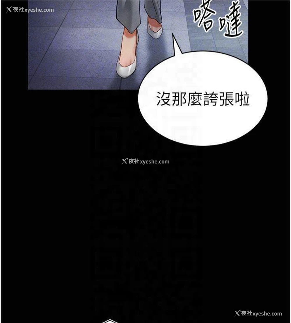 75P - 私密视角