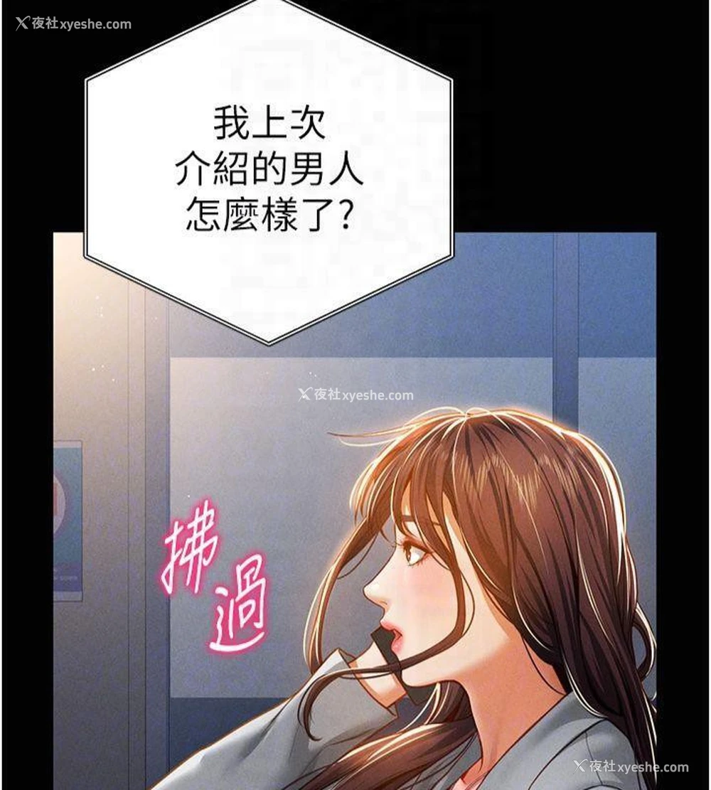 76P - 私密视角