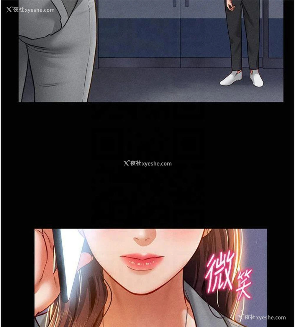 79P - 私密视角
