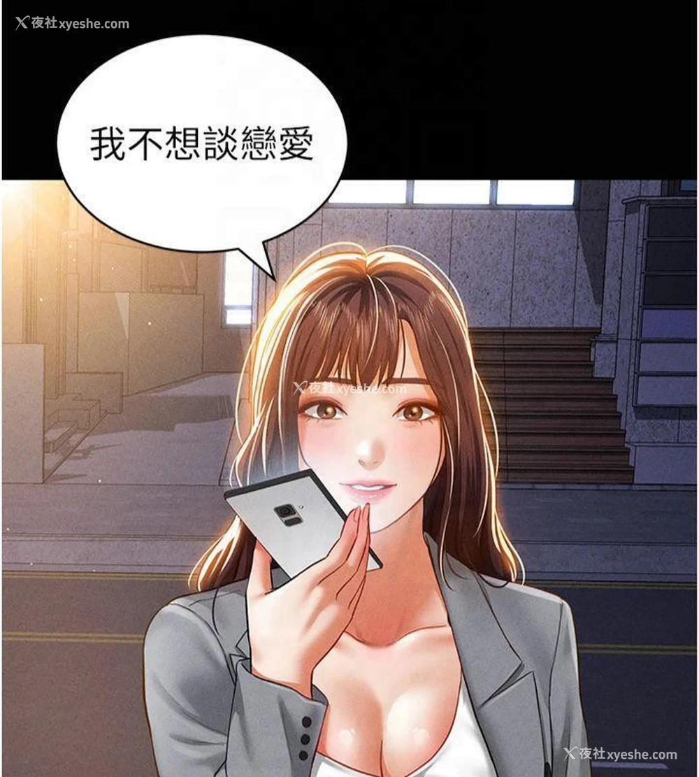 81P - 私密视角