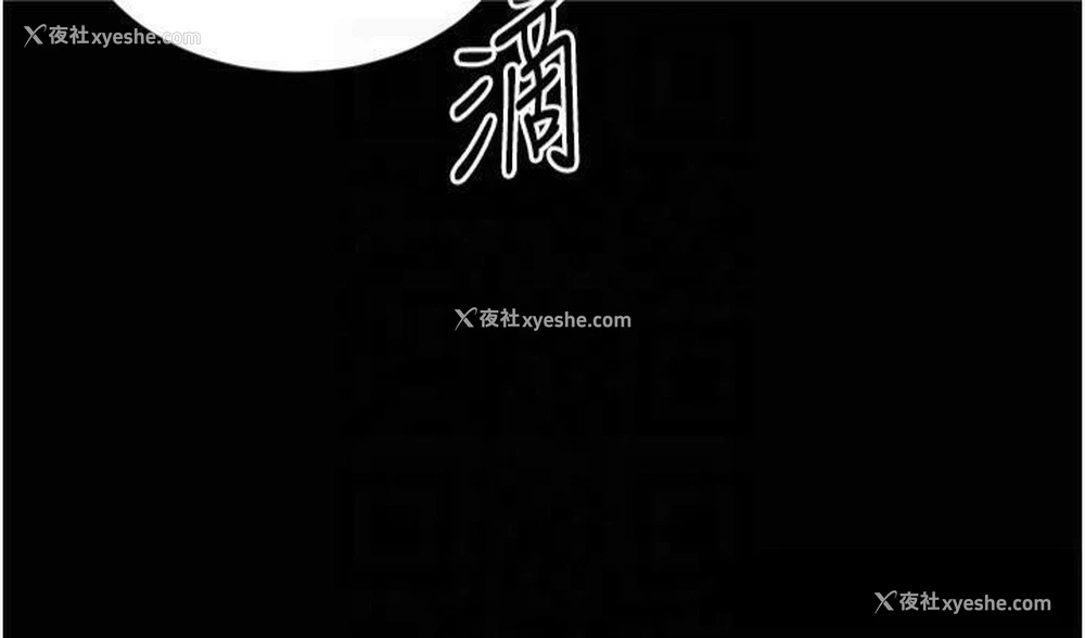 83P - 私密视角