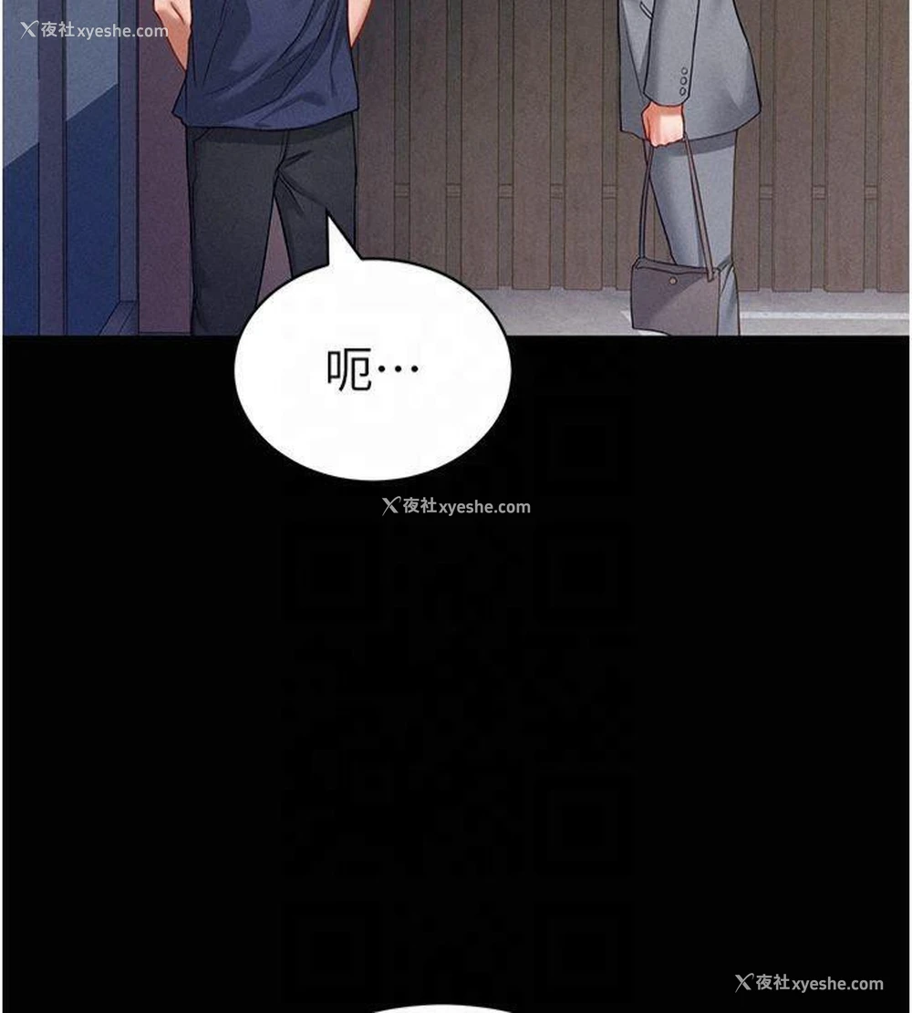 85P - 私密视角