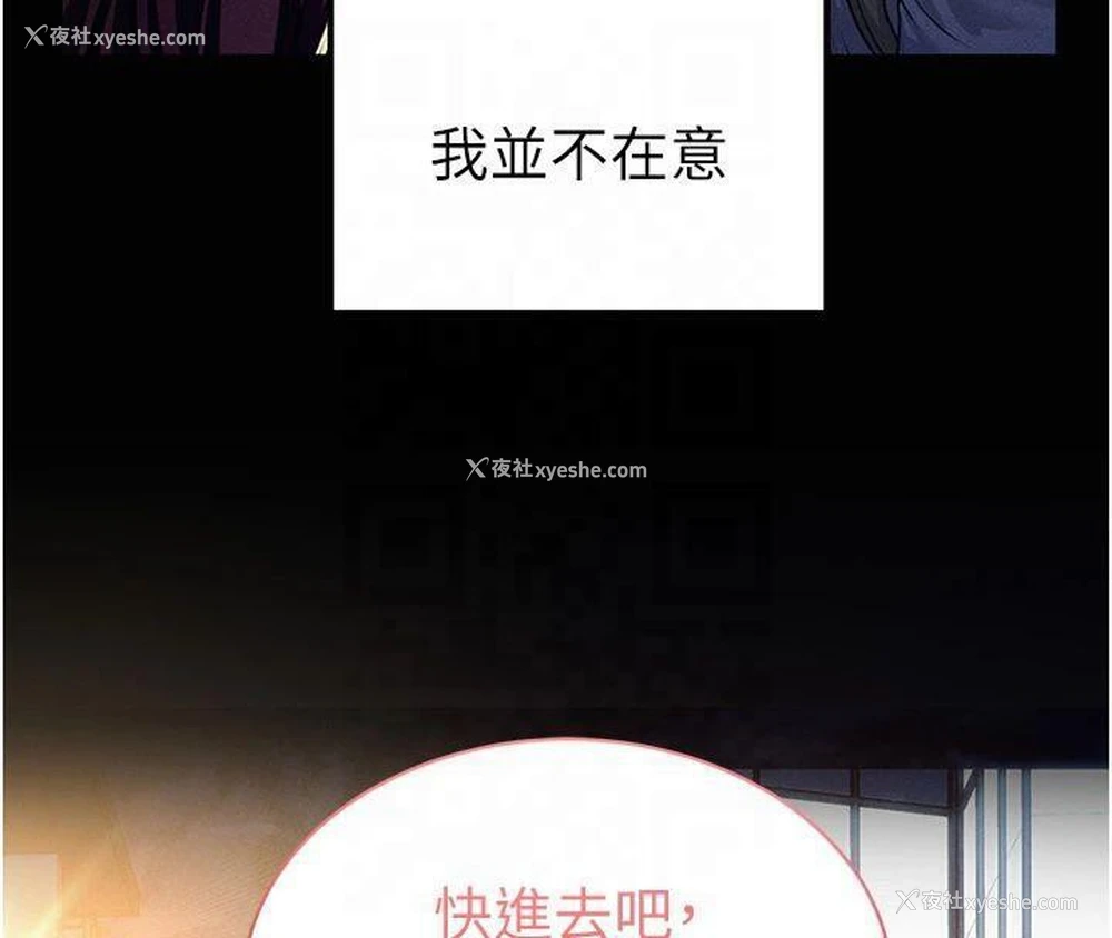 87P - 私密视角