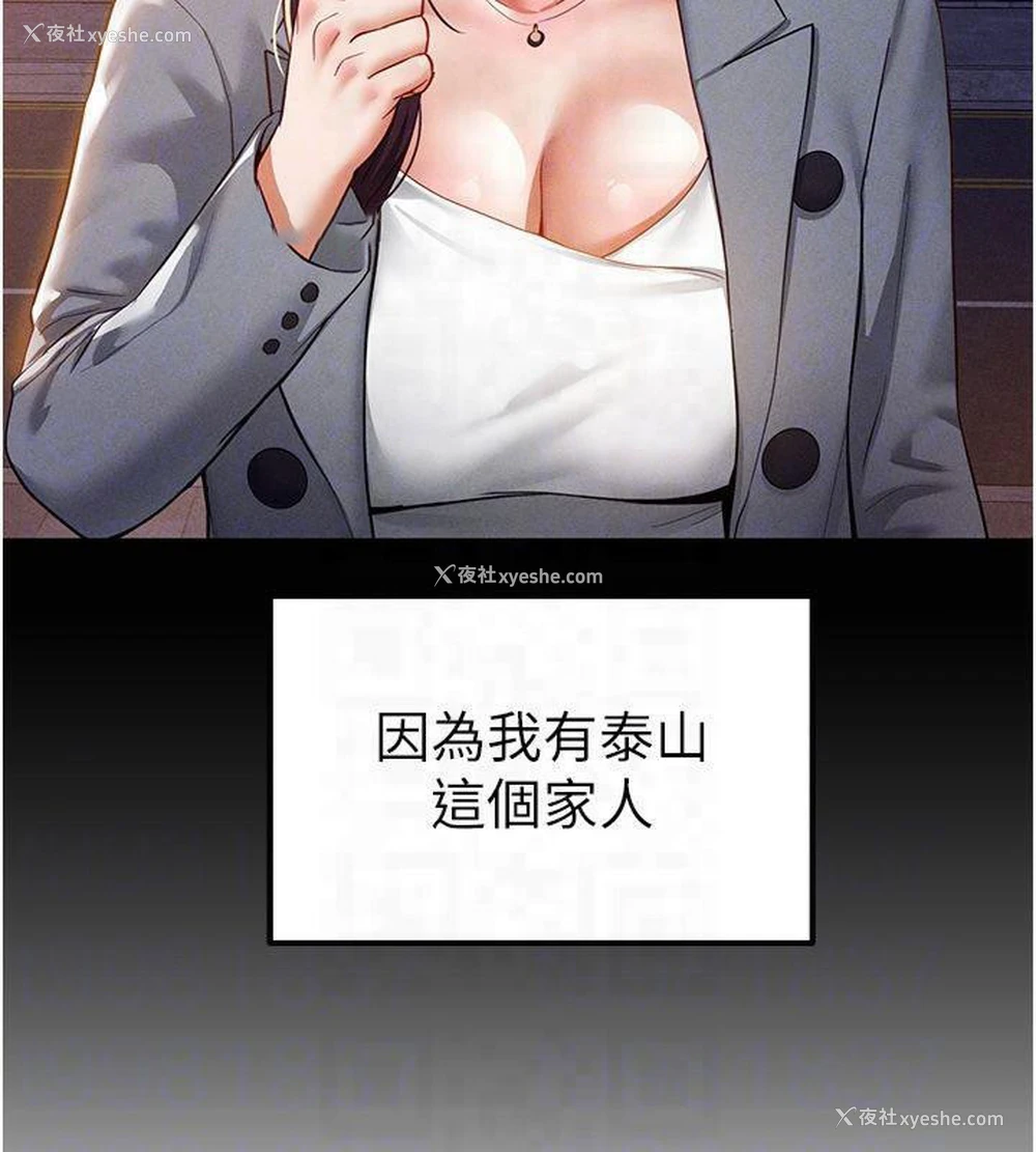 89P - 私密视角