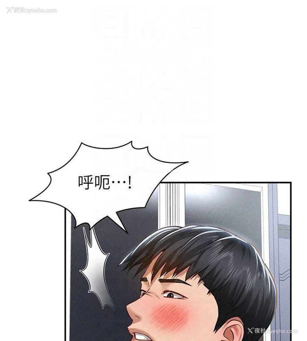 97P - 私密视角