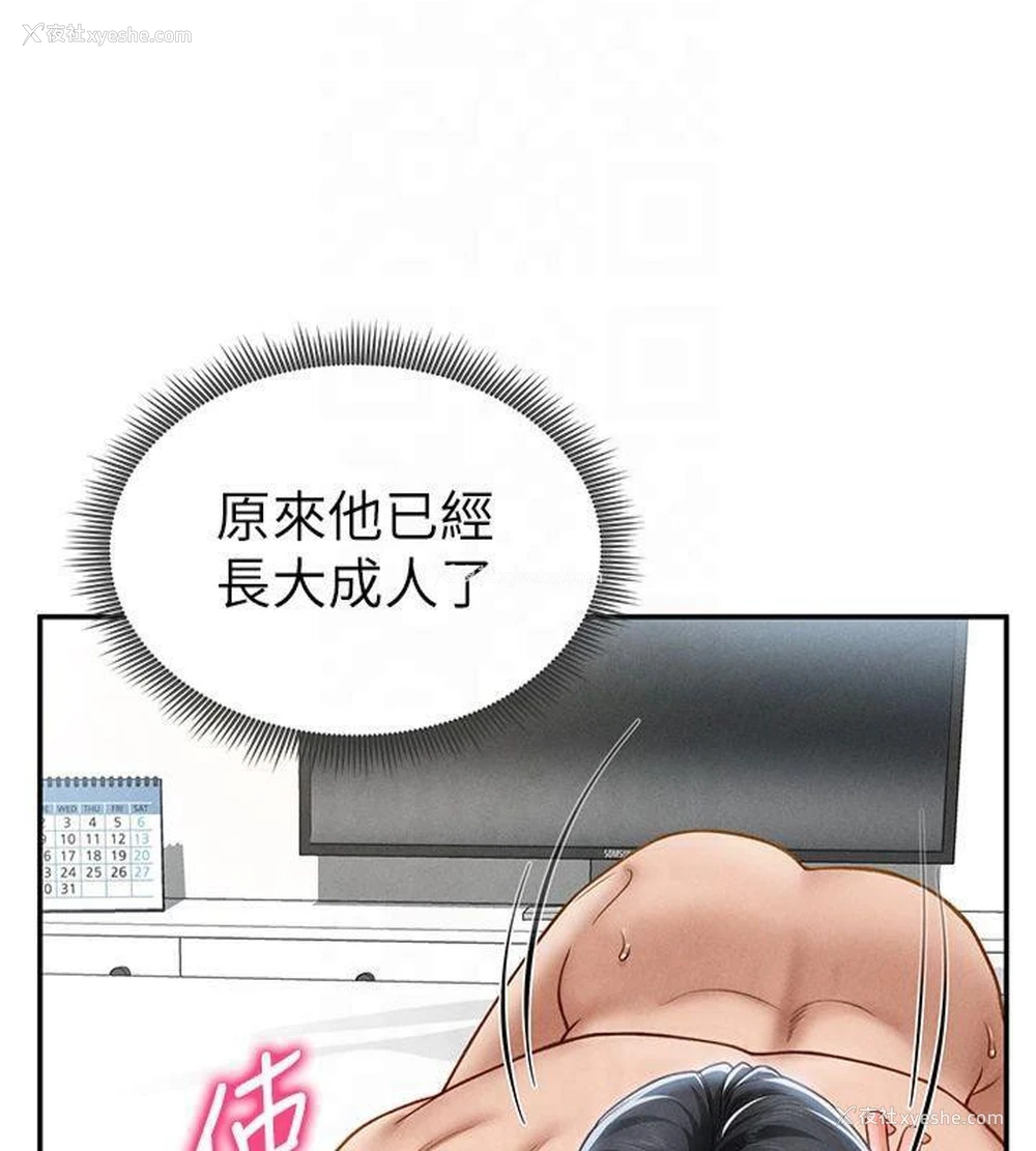 99P - 私密视角