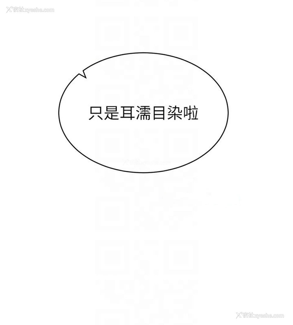 104P - 私密视角