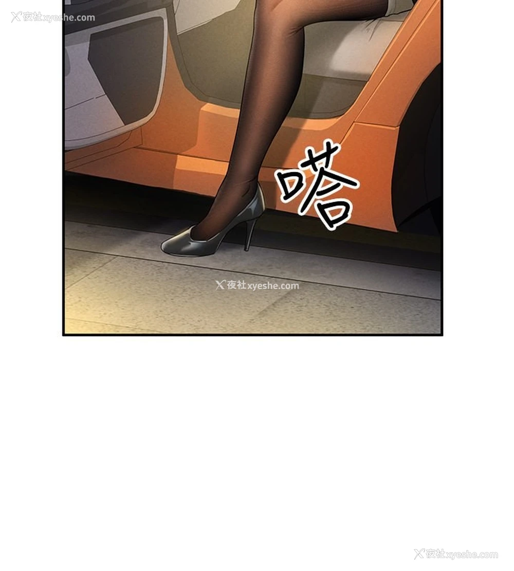 109P - 私密视角