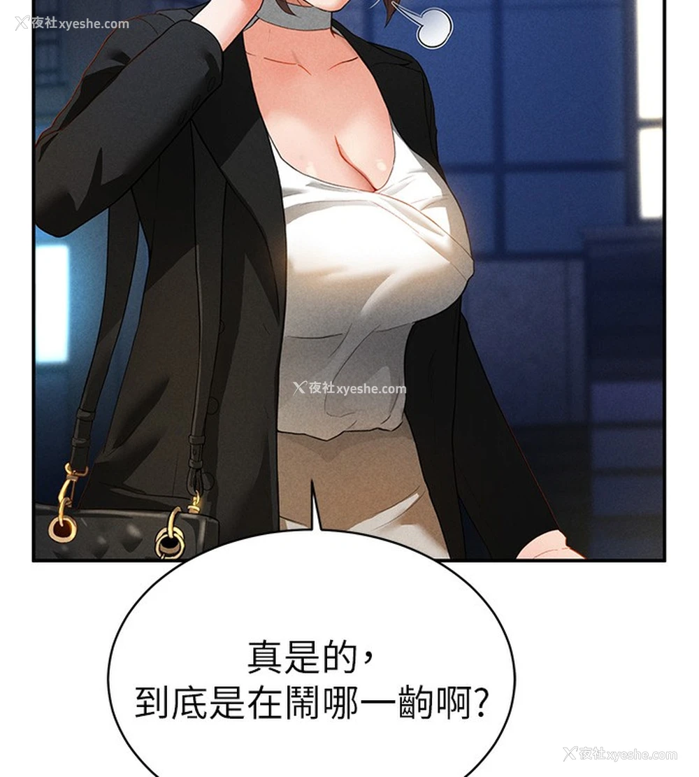 114P - 私密视角