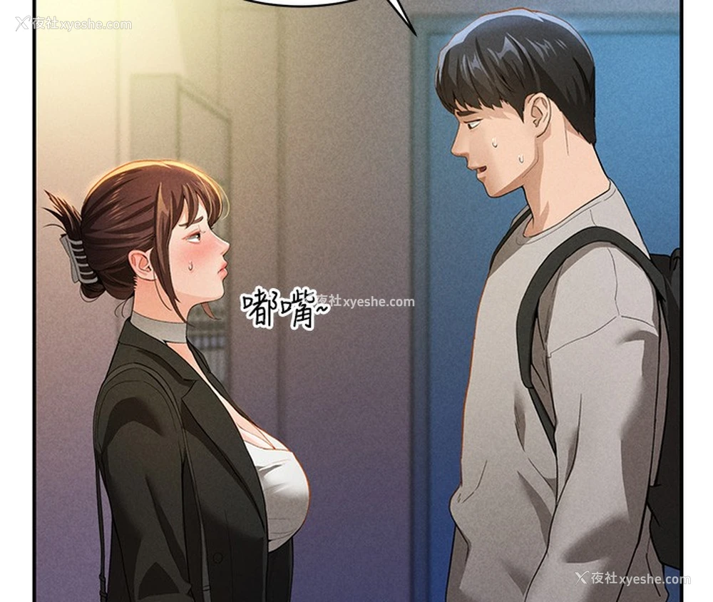 117P - 私密视角