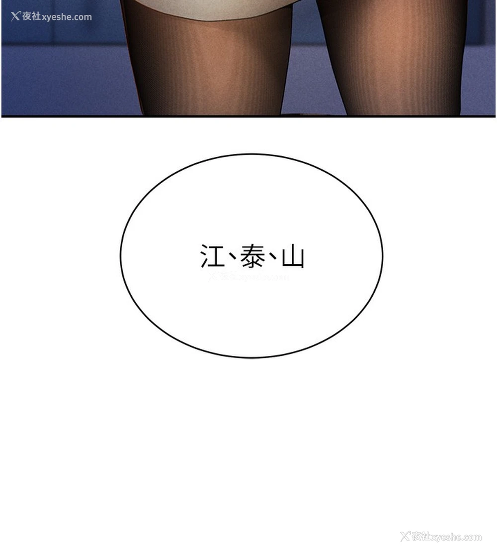 122P - 私密视角