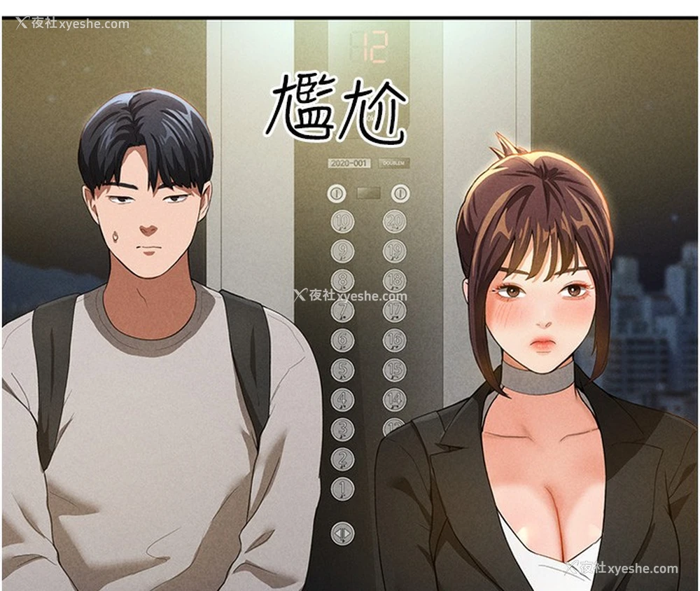 125P - 私密视角
