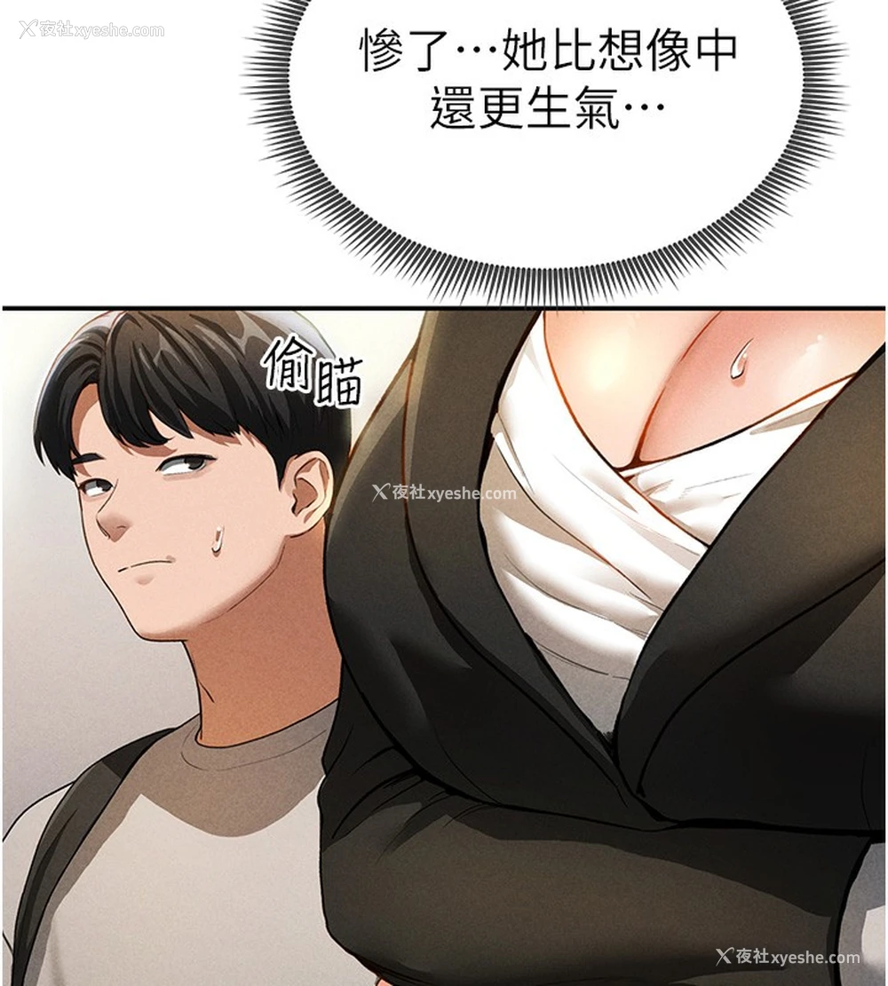 127P - 私密视角