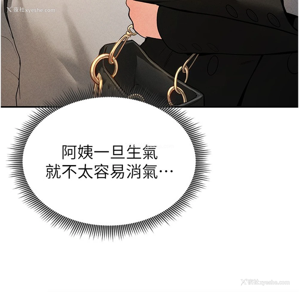 128P - 私密视角