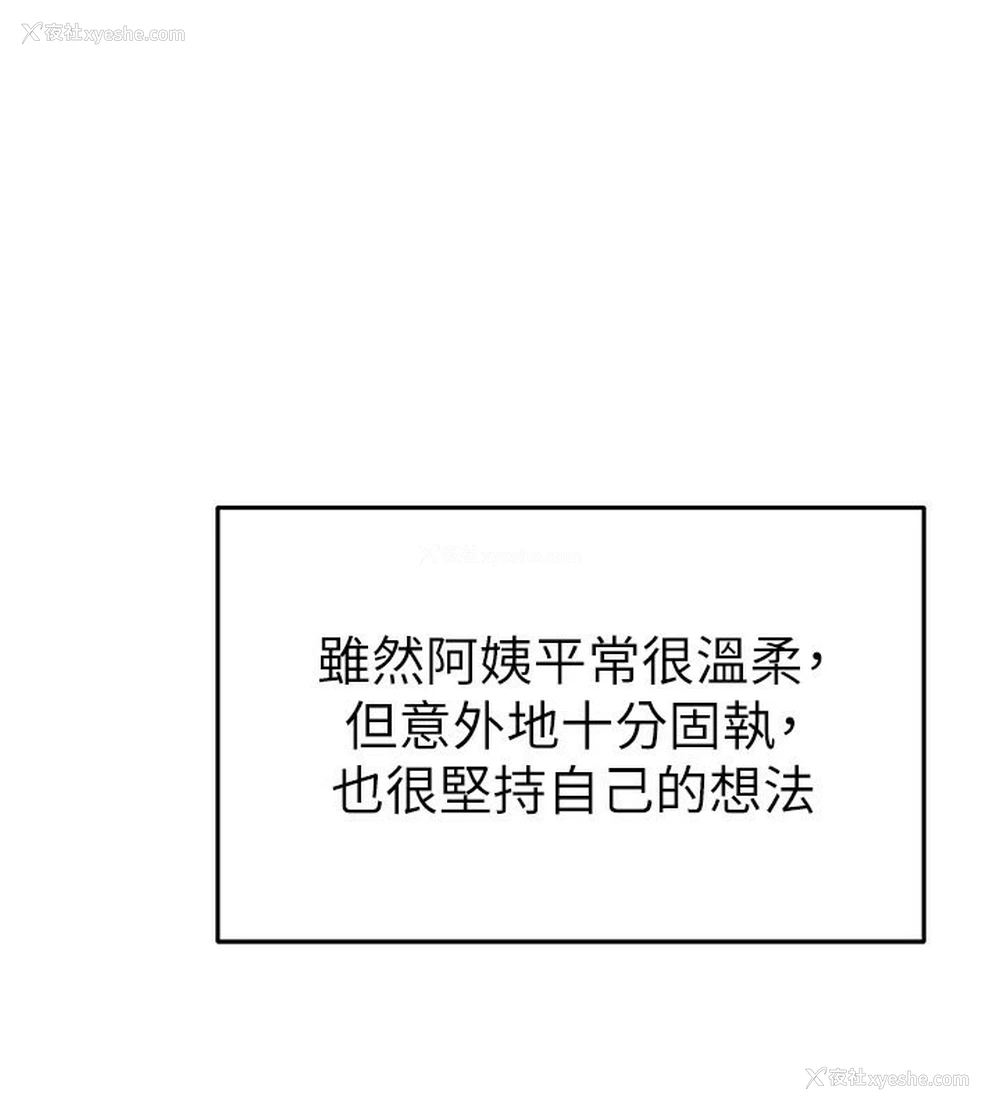 129P - 私密视角