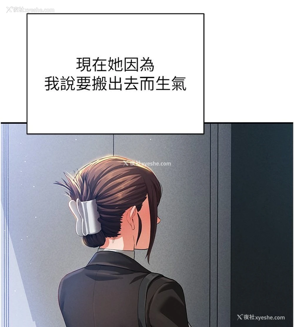 130P - 私密视角