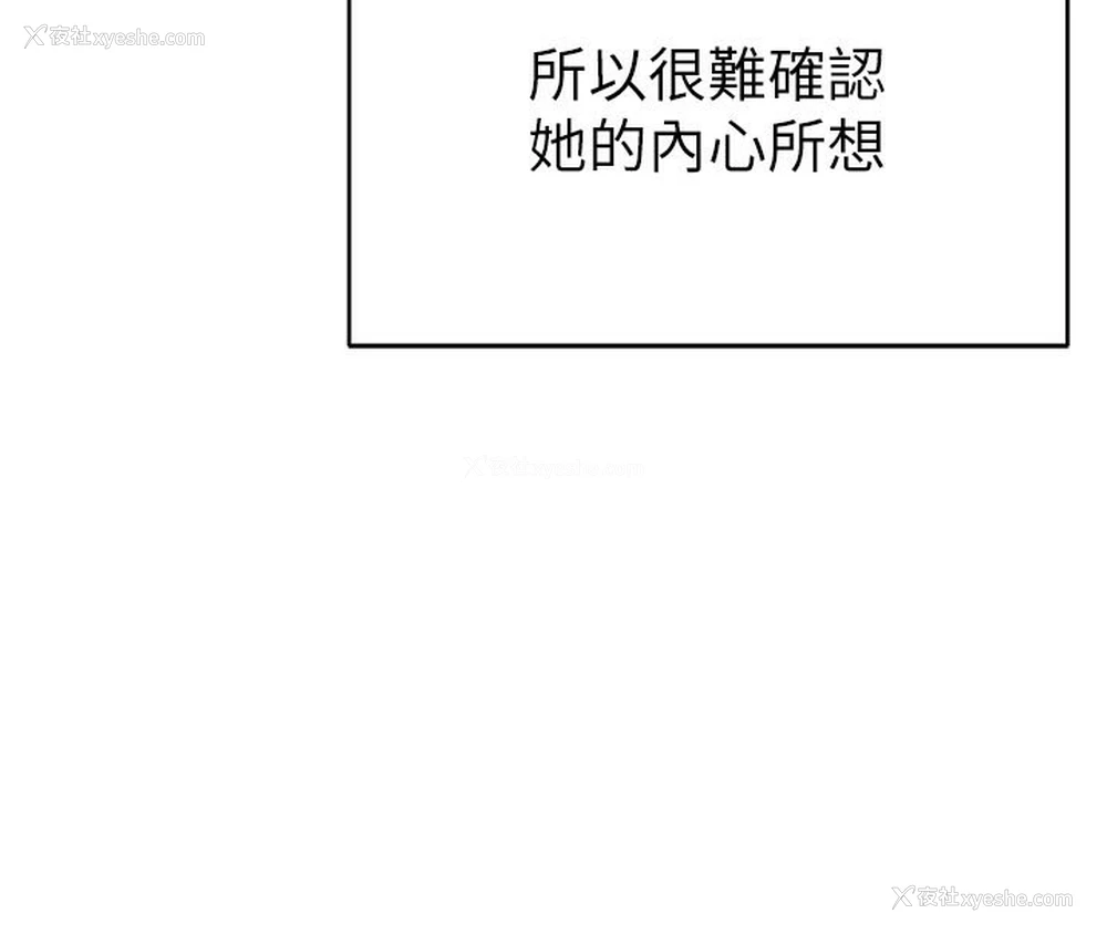 132P - 私密视角