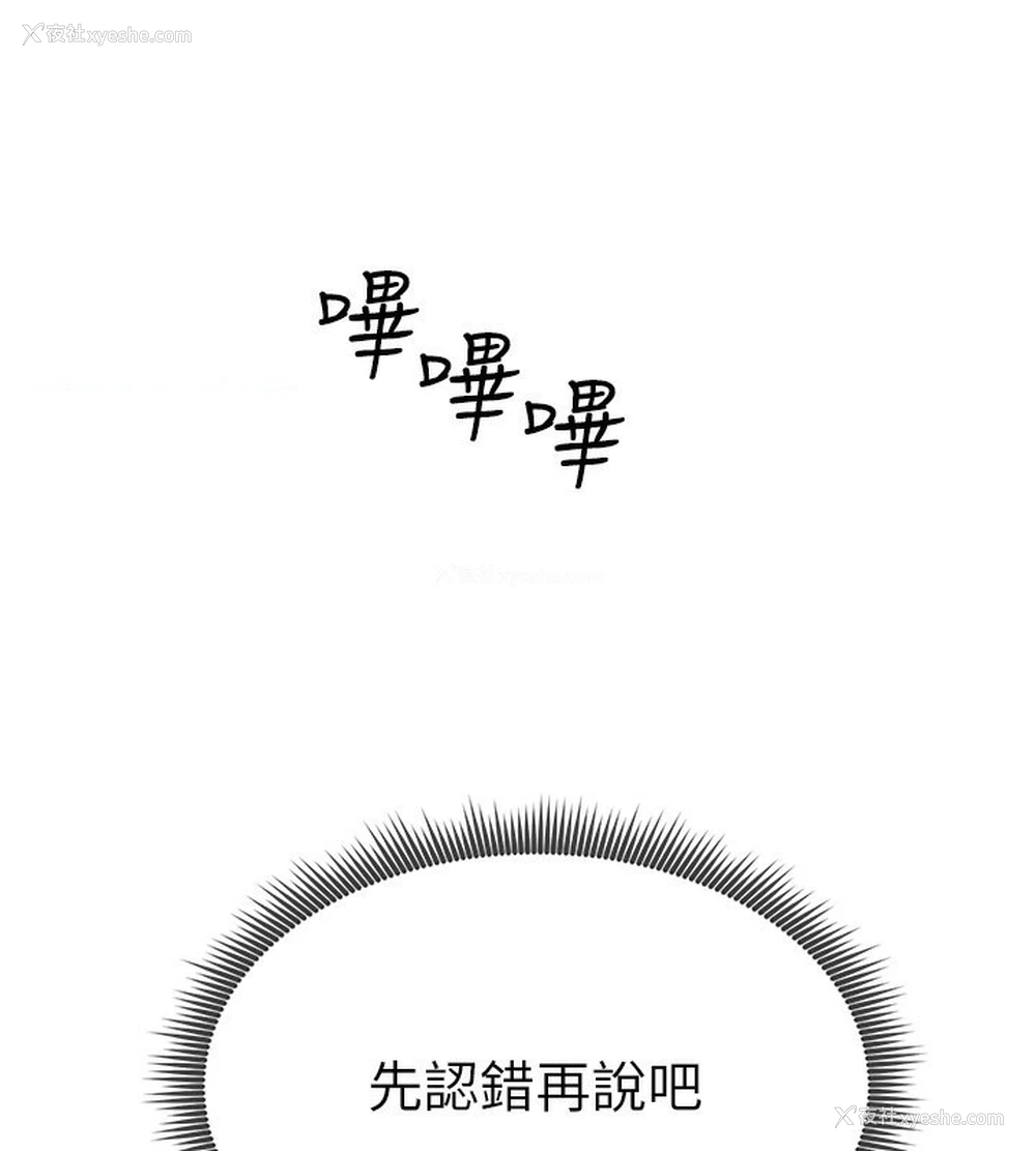 133P - 私密视角