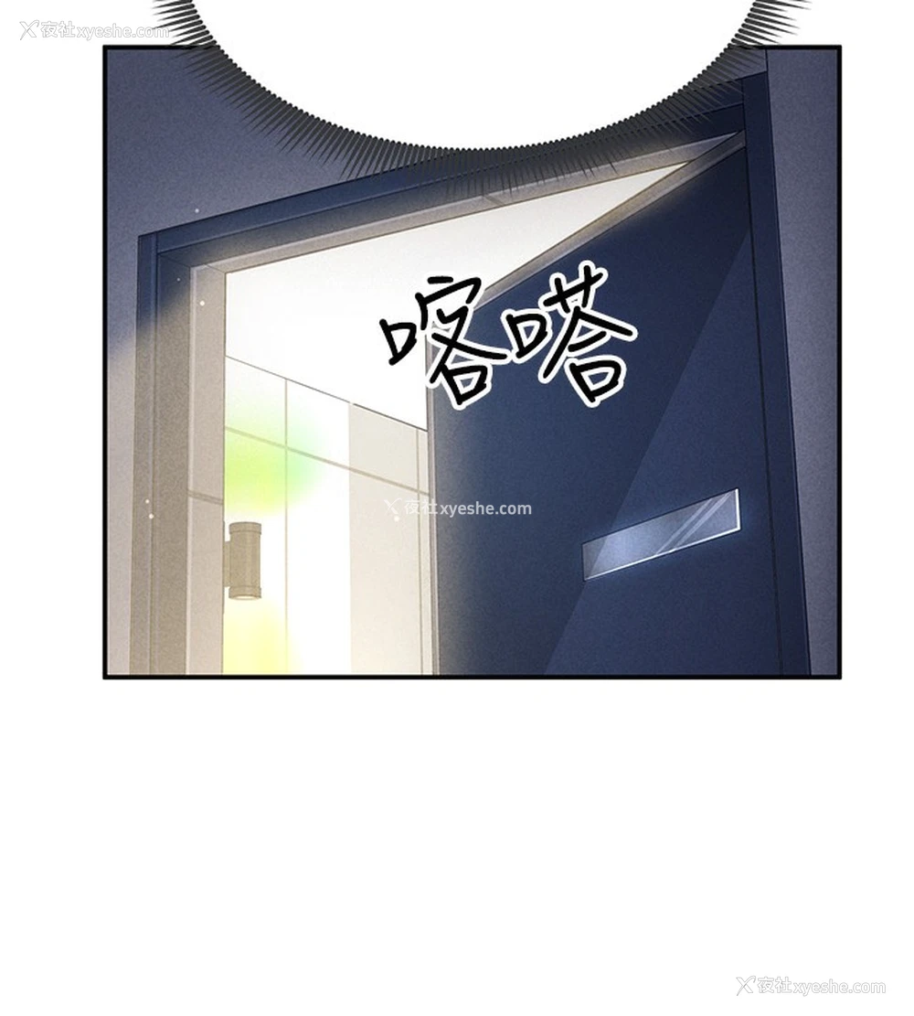 134P - 私密视角