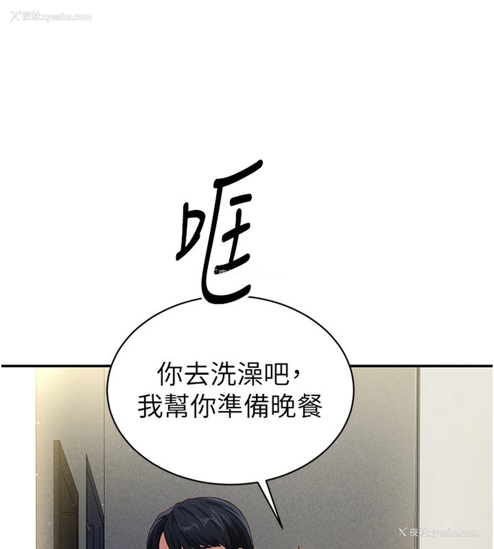 135P - 私密视角