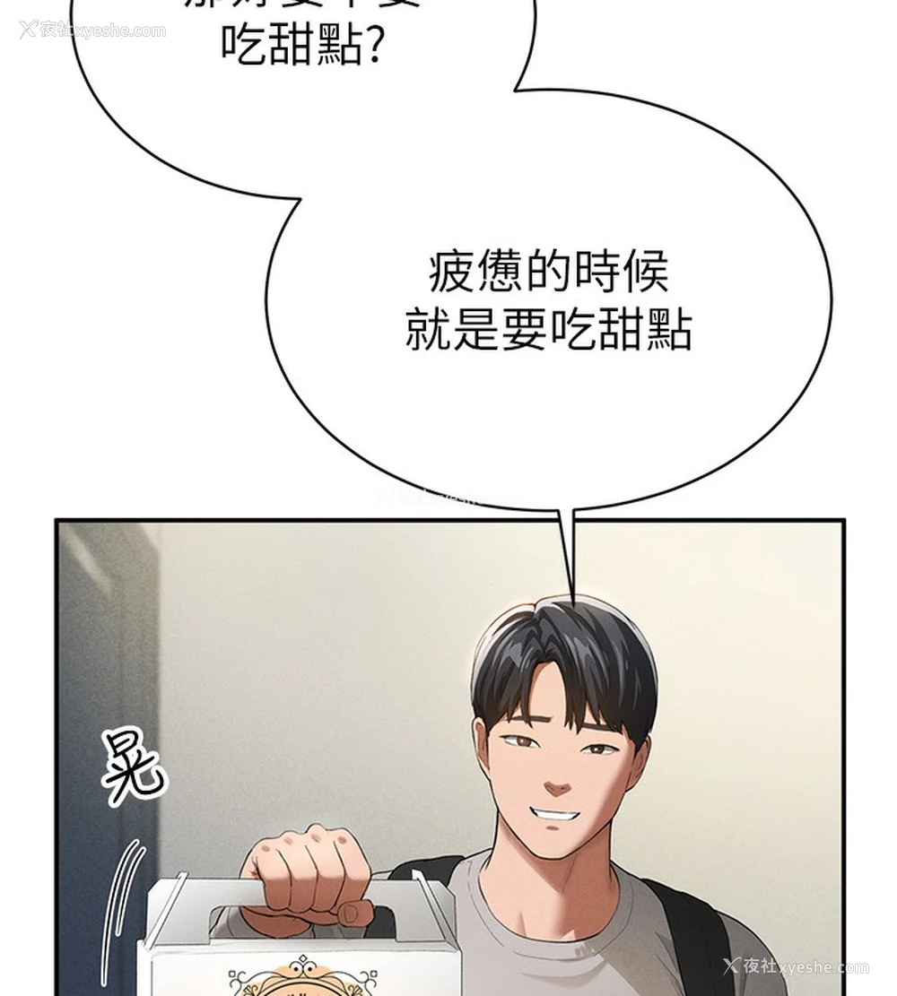 138P - 私密视角
