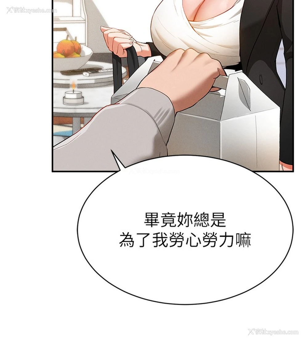 141P - 私密视角