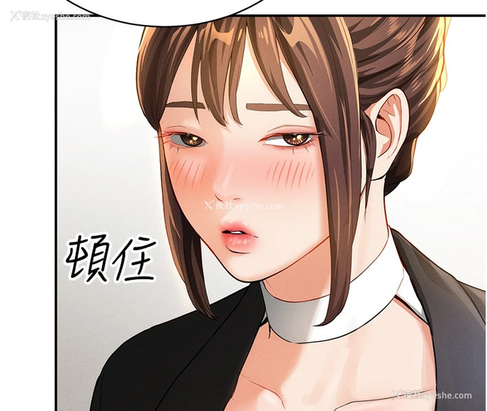 144P - 私密视角
