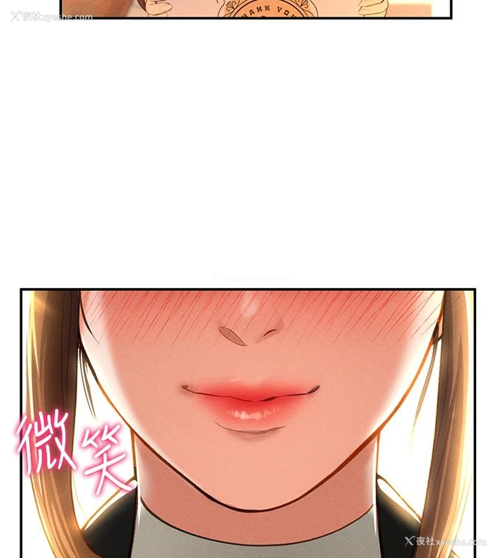 150P - 私密视角