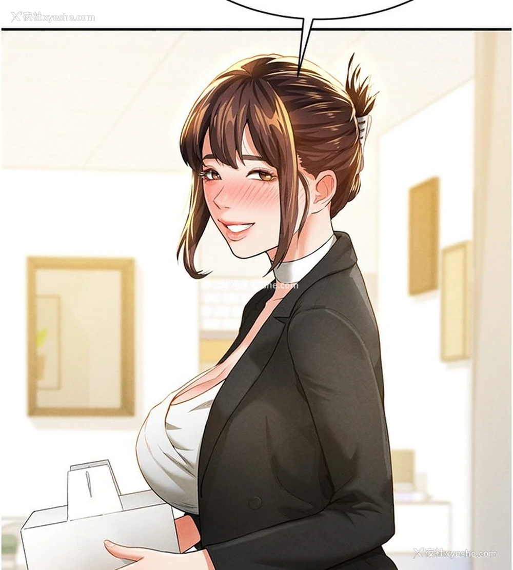 152P - 私密视角