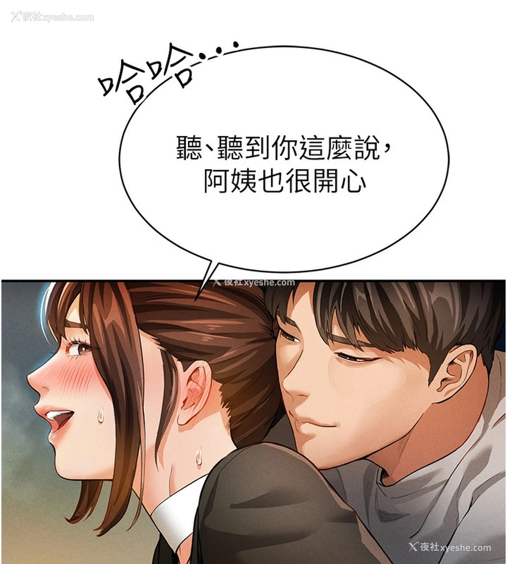 159P - 私密视角
