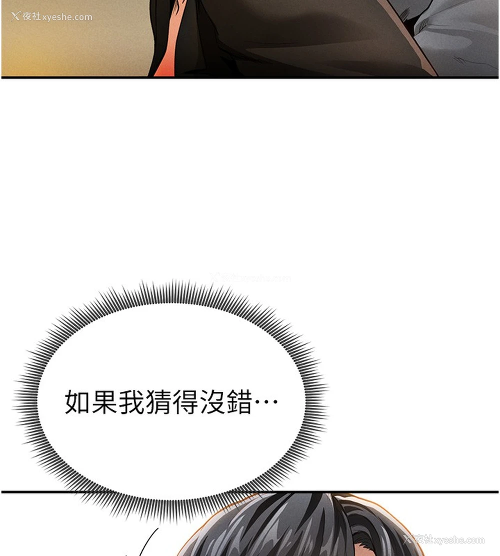 160P - 私密视角