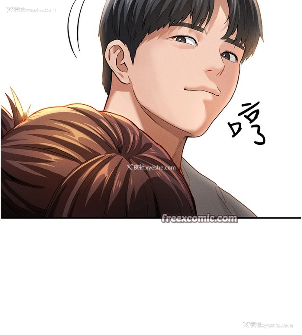 161P - 私密视角