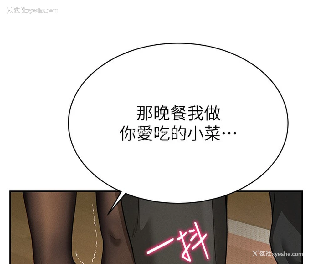 162P - 私密视角