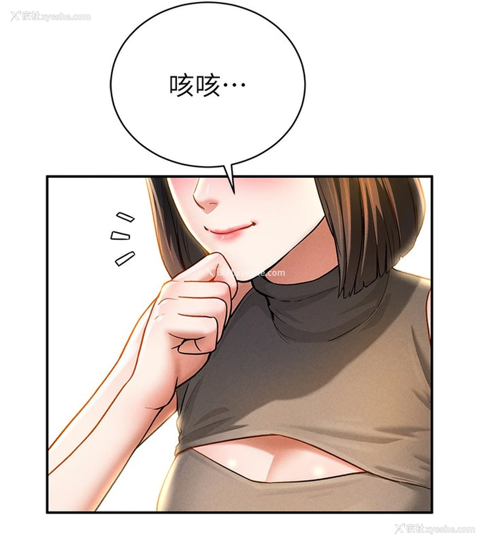 16P - 私密视角